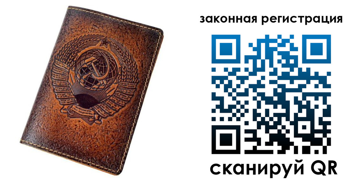 пропишу в квартире в Петровске
